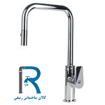 آشپزخانه شاوری برند KWC مدل ورونا